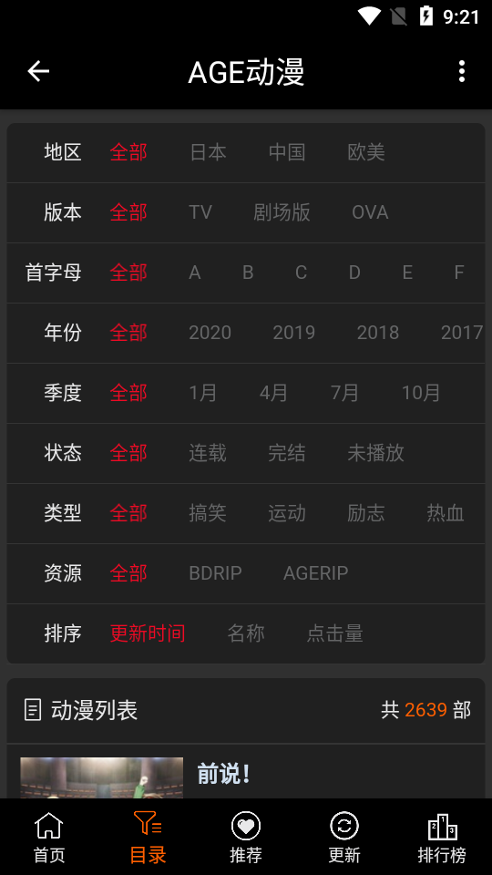 age