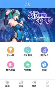 ZERO