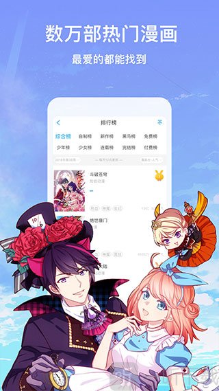 160app