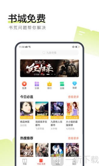 奇城小说