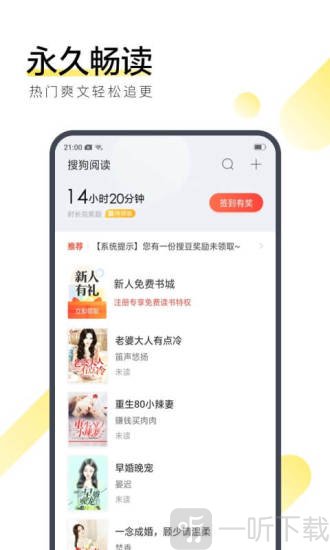 奇城小说