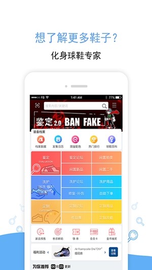 BAN