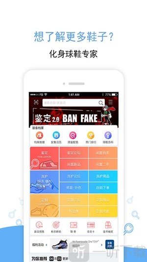 BAN