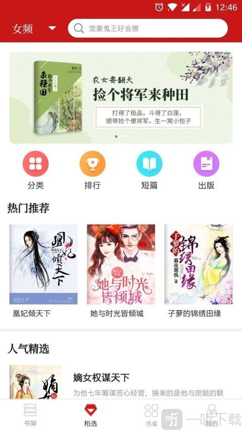 ɫapp