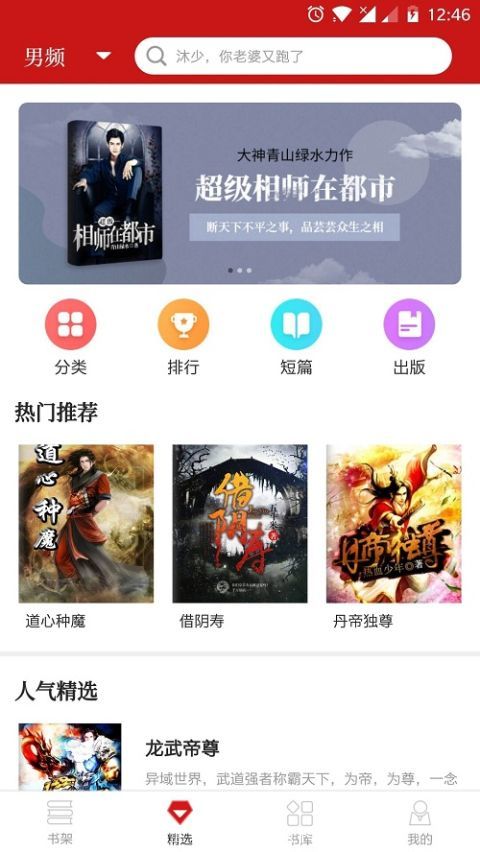 ɫapp