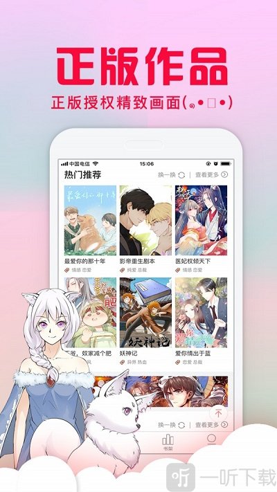 doujins
