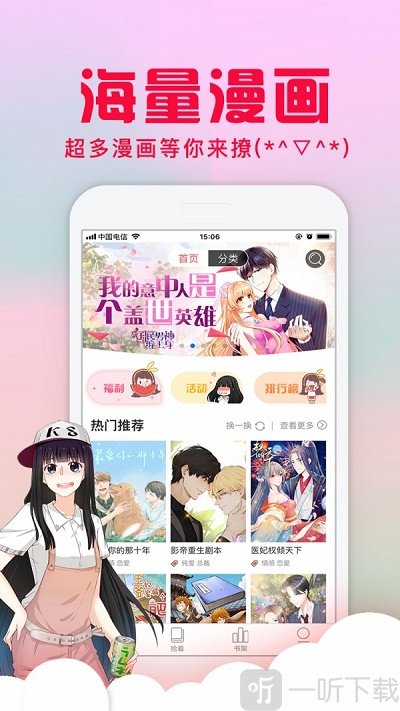 doujins