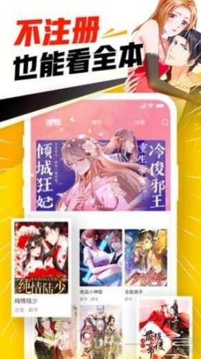 nhbook