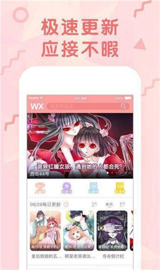 Ż