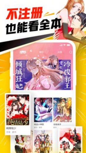 nhbook