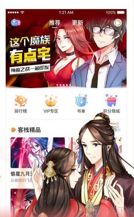 Nη