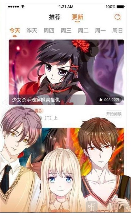 Nη