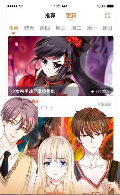 Nη