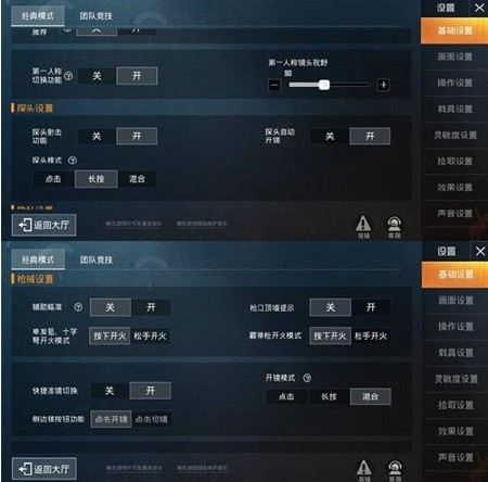 ƽӢ2.1