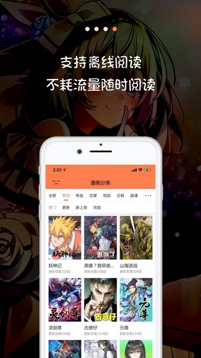 鵺