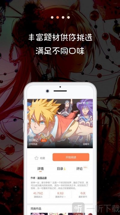 鵺