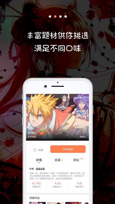 鵺