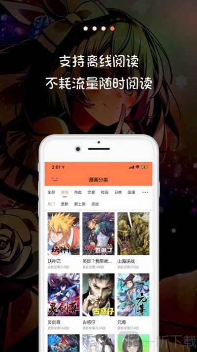 鵺