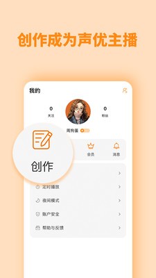 FM