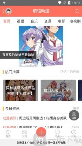 ﶯ