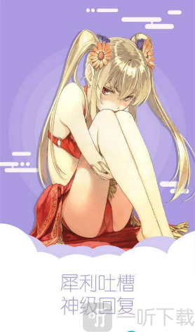 δ