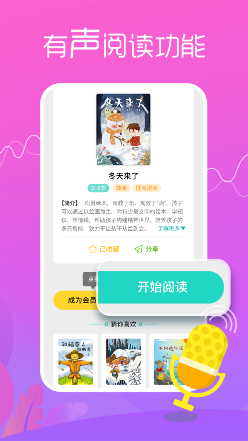 汾