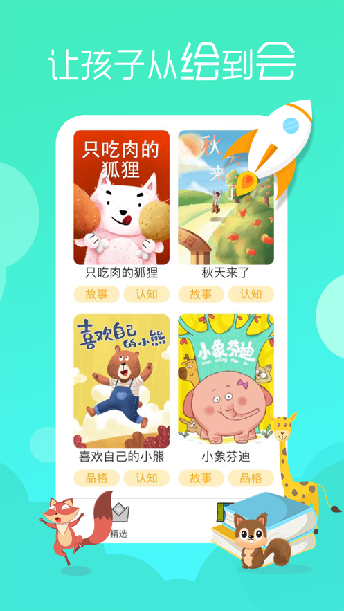 汾