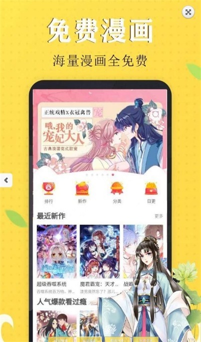ʽapp
