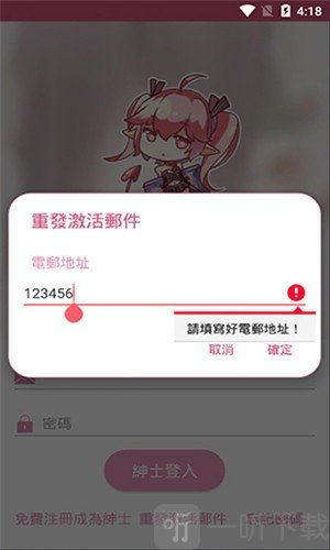 waifu