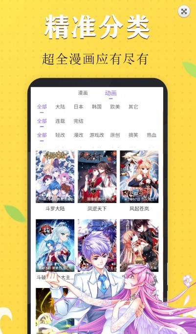 ʽapp