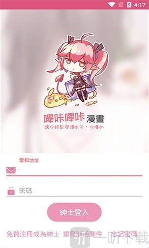 waifu