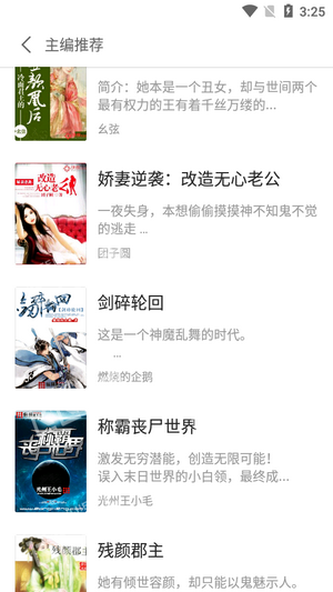 »ʢapp