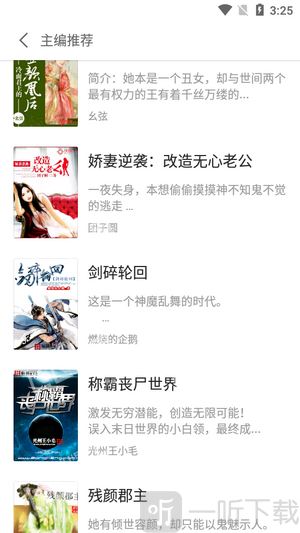 »ʢapp