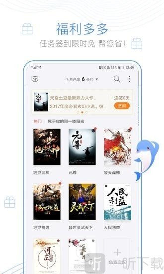 app