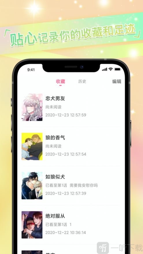 ⵢ