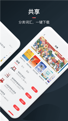 mojiʵ