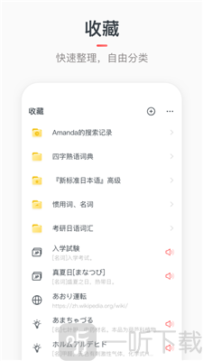 mojiʵ