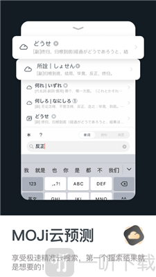 mojiʵ