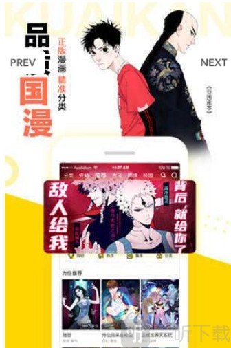 쿨app