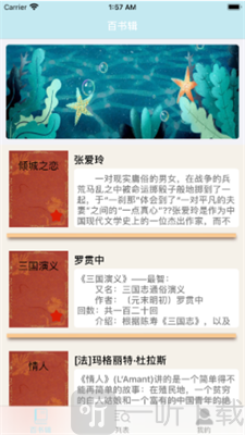 鼭