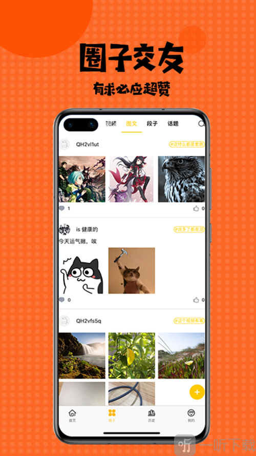 app