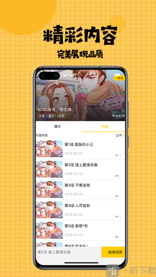app