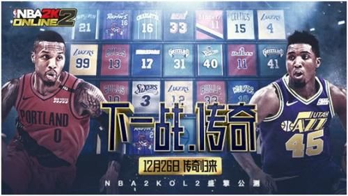 nba2kol2ƶΰ湫ֻͼƬ1