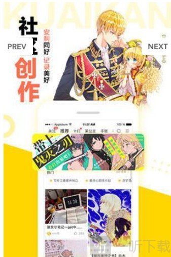 쿨app