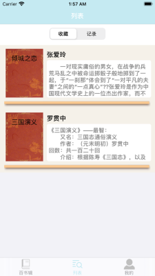 鼭