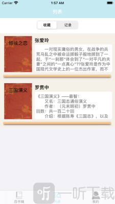 鼭