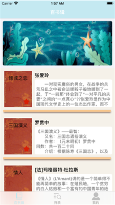 鼭