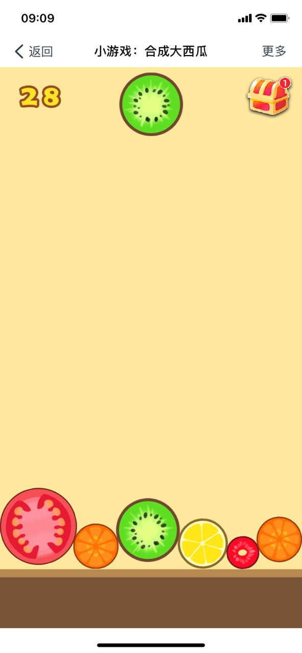 <a href=https://www.5373.cn/zhuanti/wx/ target=_blank class=infotextkey>΢</a>ϴԾСϷͼƬ1