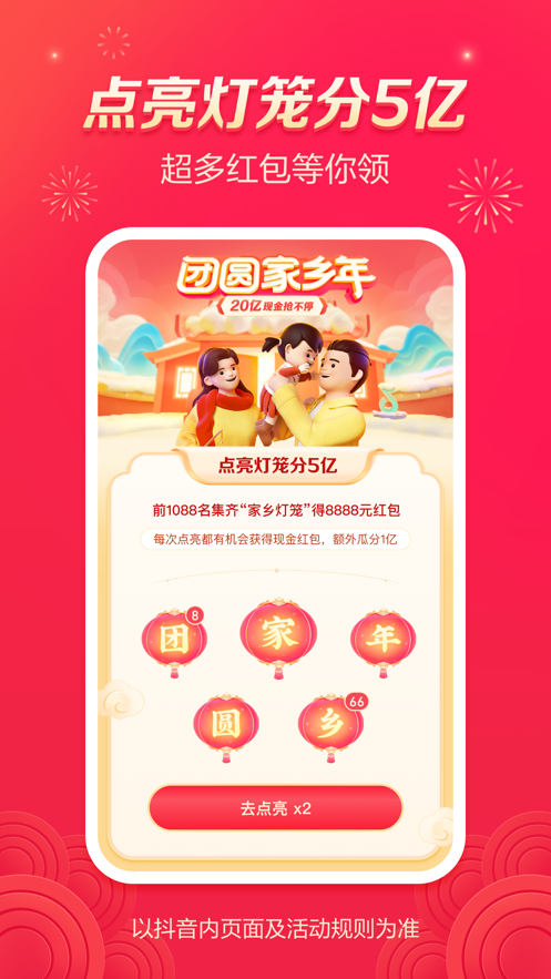 <a href=https://www.5373.cn/zhuanti/dy/ target=_blank class=infotextkey></a>app2021ٷͼƬ1