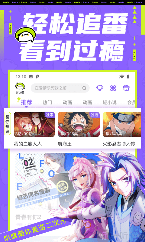 ն